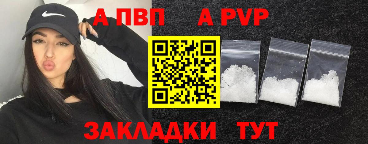 APVP СК Лабинск
