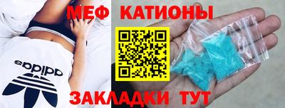 винт Жуковский