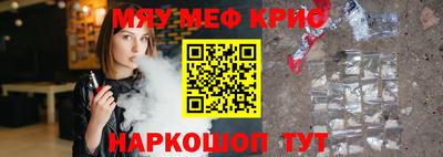 винт Жуковский