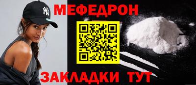 винт Жуковский