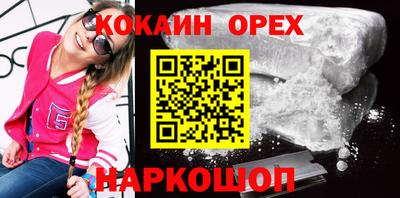 мяу мяу кристалл Заволжье