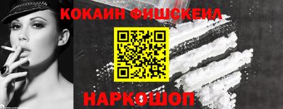 мяу мяу кристалл Заволжье