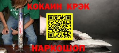 винт Жуковский