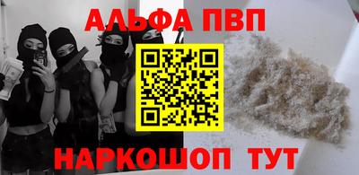 винт Жуковский