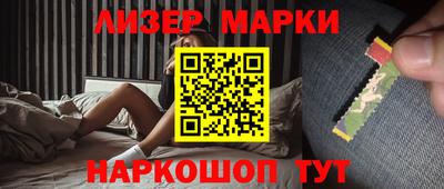 мяу мяу кристалл Заволжье