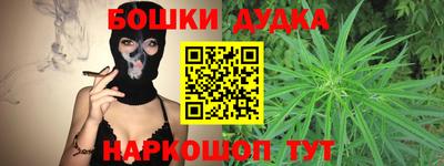 мяу мяу кристалл Заволжье