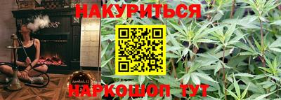 винт Жуковский
