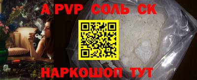 альфа пвп Заводоуковск