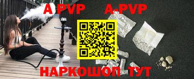 винт Жуковский