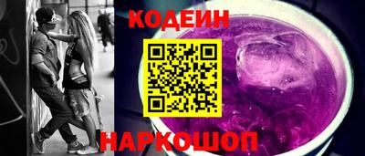 винт Жуковский