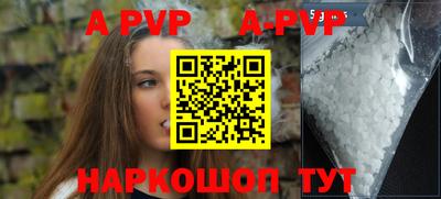винт Жуковский