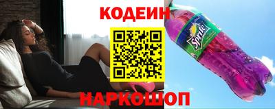 альфа пвп Заводоуковск
