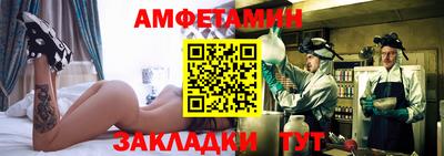 альфа пвп Заводоуковск