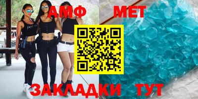 мяу мяу кристалл Заволжье