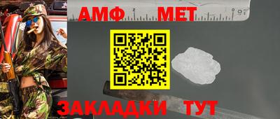 альфа пвп Заводоуковск