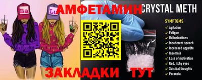 мяу мяу кристалл Заволжье