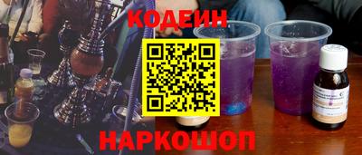 альфа пвп Заводоуковск