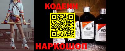 винт Жуковский