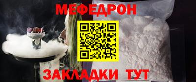винт Жуковский