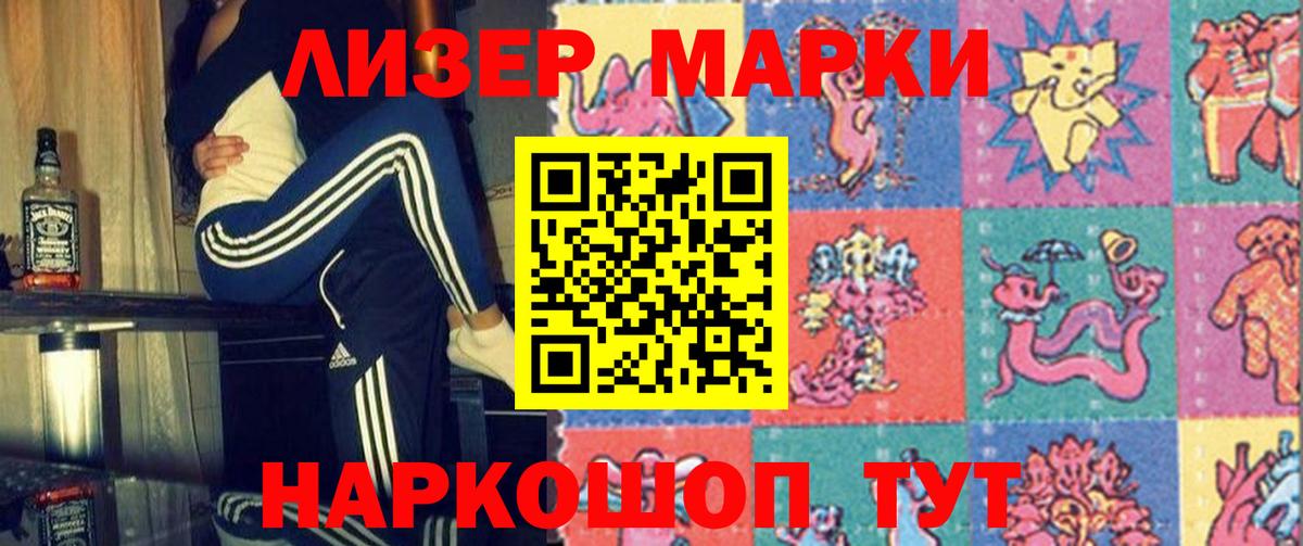 ЛСД экстази кислота  Вход с VPN  мега tor  Лабинск 