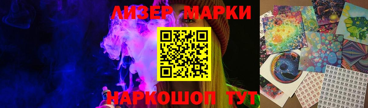 Лсд 25 экстази кислота Лабинск