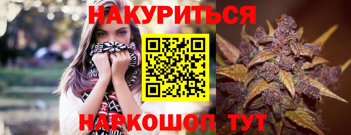 Лабинск  МАРИХУАНА марихуана  Каннабис ГИДРОПОН  Шишки марихуана сатива  Вход с VPN  Бошки марихуана семена 