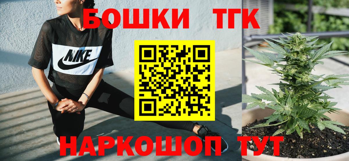 Бошки Шишки AK-47 Лабинск